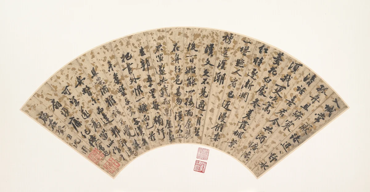 Poem for Hanwen by Shen Zhou (沈周), other, 1493