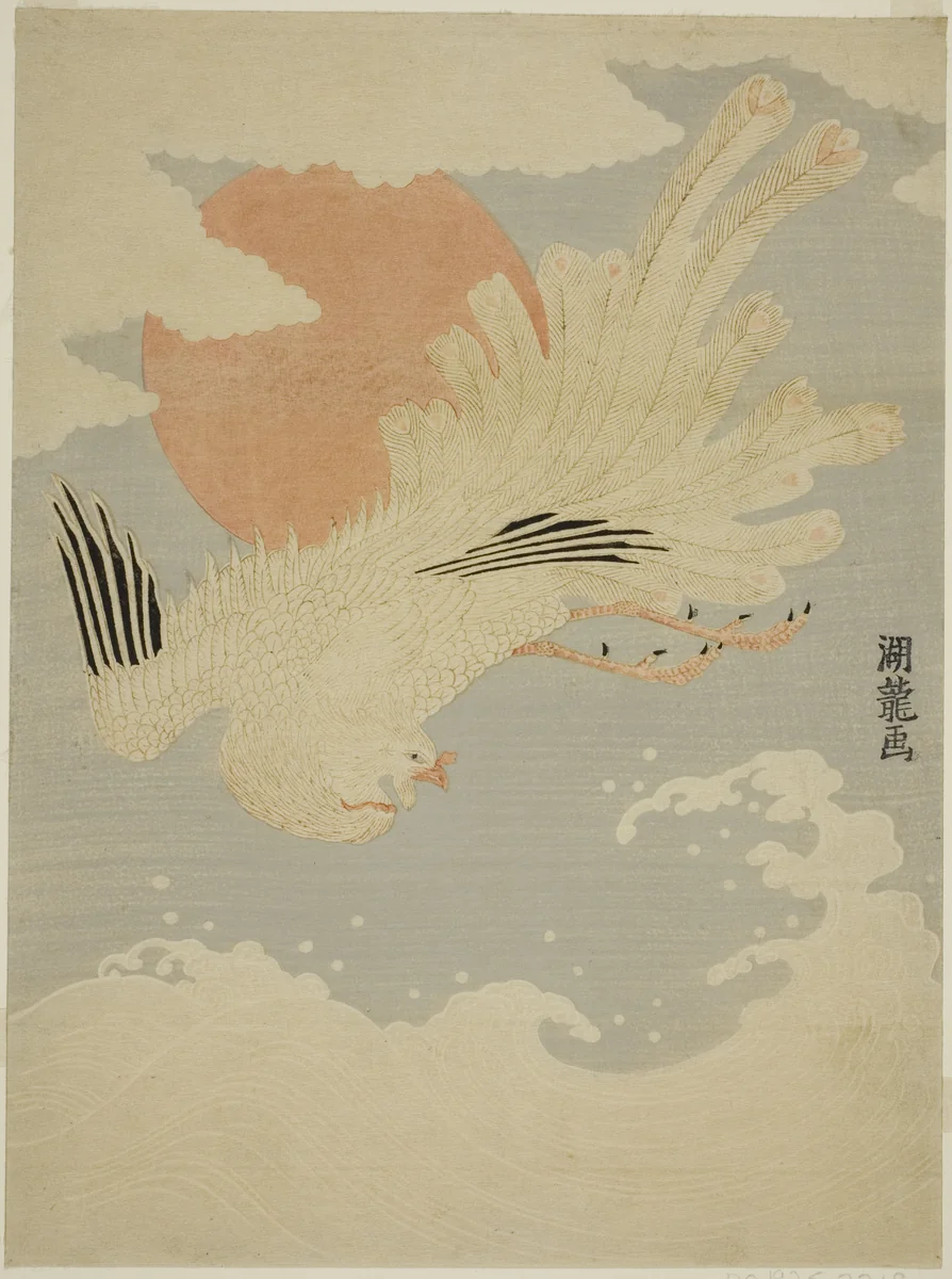 Phoenix Flying Over Waves in front of Morning Sun by Isoda Koryusai, print, 1767-1777