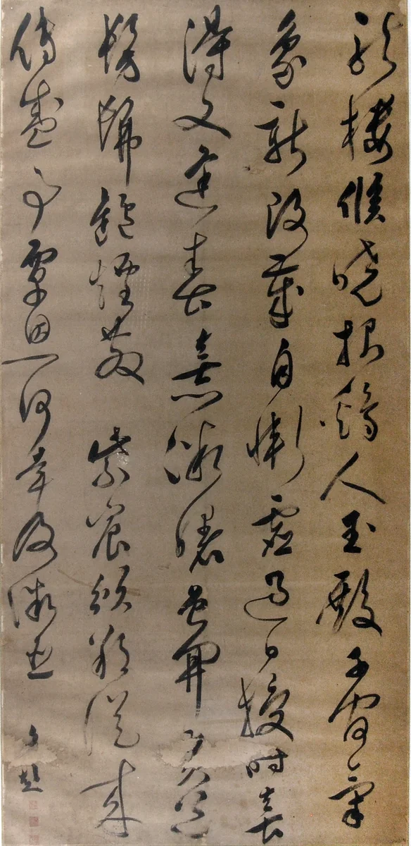 Poem on Promulgating the Almanac at New Year’s by Wen Peng, other, 1498-1573