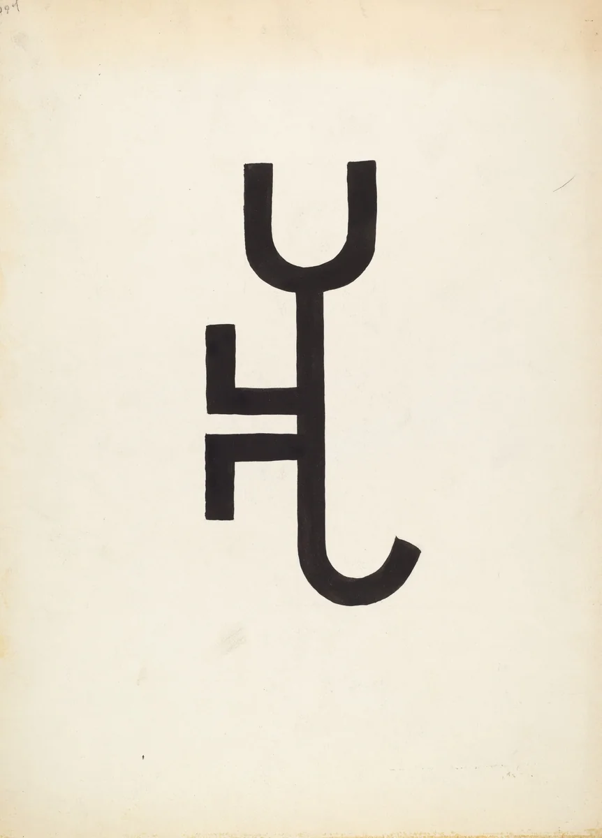 Cattle Brand by J. Henry Marley, index of american design, 1936