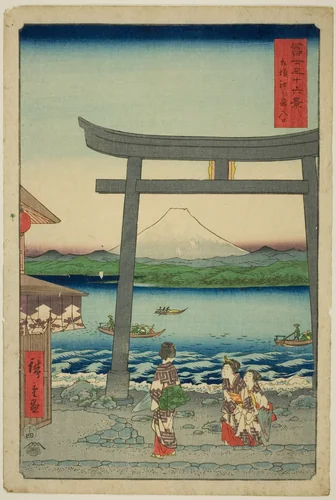 Entrance To Enoshima in Sagami Province (Sagami Enoshima iriguchi), from the series "Thirty-six Views of Mount Fuji (Fuji sanjurokkei)" by Utagawa Hiroshige (歌川広重), print, 1858