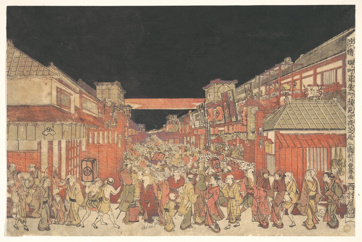 Sakaichō Fukiyachō Kaomise Yoshibai no Zu by Utagawa Toyoharu, print, 1770-1790