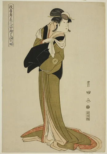 Hamamuraya: Segawa Kikunojo III, from the series "Portraits of Actors on Stage (Yakusha butai no sugata-e)" by Utagawa Toyokuni I (初代 歌川 豊国), print, 1789-1799