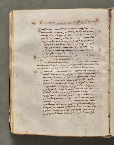 Text, folio 93 (verso), from a Gospel Book with Commentaries by Unknown, book, 1000-1100