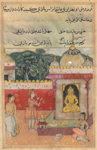 The Raja’s son vows to sever his head and offer it to the image if he is united with the princess he has seen in the temple, from a Tuti-nama (Tales of a Parrot): Thirty-fourth Night by Unknown, painting, 1555-1565