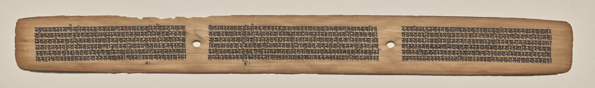 Text, folio 180 (recto), from a Manuscript of the Perfection of Wisdom in Eight Thousand Lines (Ashtasahasrika Prajnaparamita-sutra) by Unknown, painting, 1119