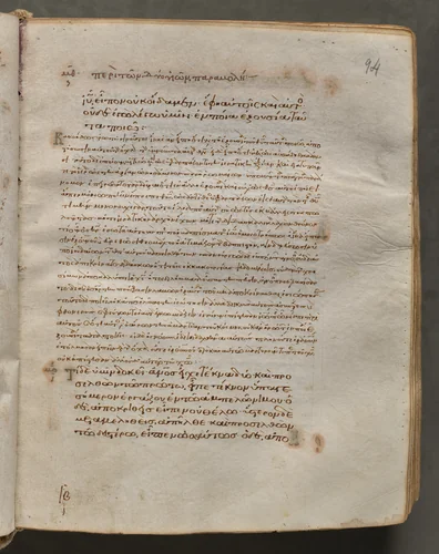 Text, folio 94 (recto), from a Gospel Book with Commentaries by Unknown, book, 1000-1100