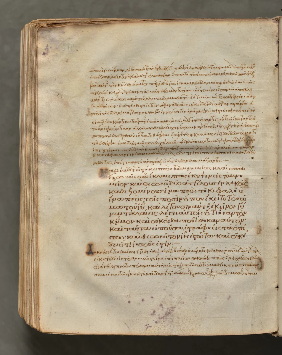 Text, folio 418 (verso), from a Gospel Book with Commentaries by Unknown, book, 1000-1100