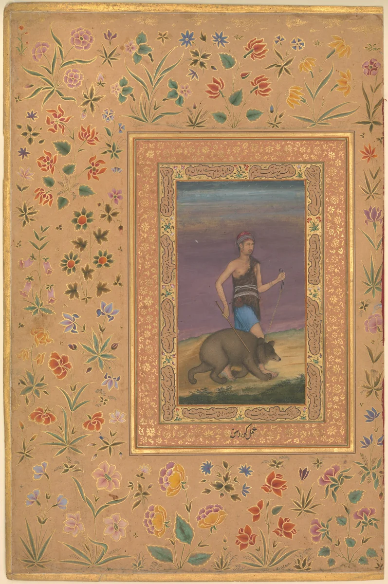 "Dervish Leading a Bear", Folio from the Shah Jahan Album by Govardhan, manuscript, 1505-1665