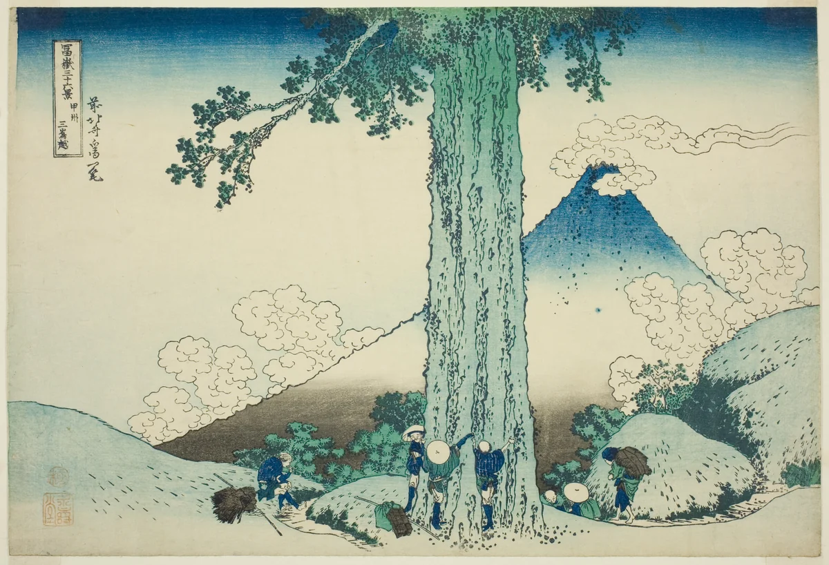 Mishima Pass in Kai Province (Koshu Mishimagoe), from the series "Thirty-six Views of Mount Fuji (Fugaku sanjurokkei)" by Katsushika Hokusai (葛飾 北斎), print, 1825-1838