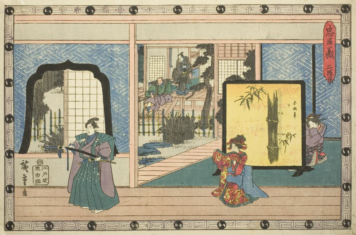 Act 2 (Nidanme), from the series "The Revenge of the Loyal Retainers (Chushingura)" by Utagawa Hiroshige (歌川広重), print, 1829-1844