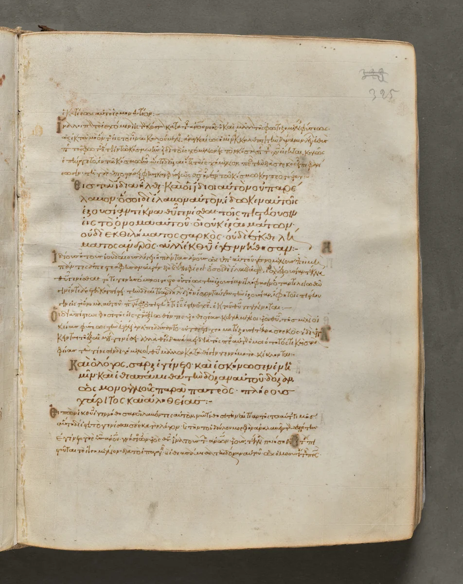 Text, folio 325 (recto), from a Gospel Book with Commentaries by Unknown, book, 1000-1100