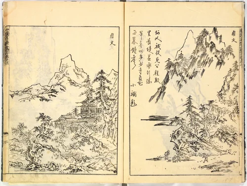 Reproductions from Works by Famous Japanese Artists of Chinese School by Sesshū Tōyō (雪舟等楊), book, 1818