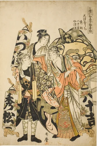 Hidematsu, Yasokichi, Izukiyo of the Otsuya (Otsuya uchi Hidematsu, Yasokichi, Izukiyo), from the series "Female Geisha Section of the Yoshiwara Niwaka Festival (Seiro niwaka onna geisha no bu)" by Kitagawa Utamaro (喜多川歌麿), print, 1778-1788