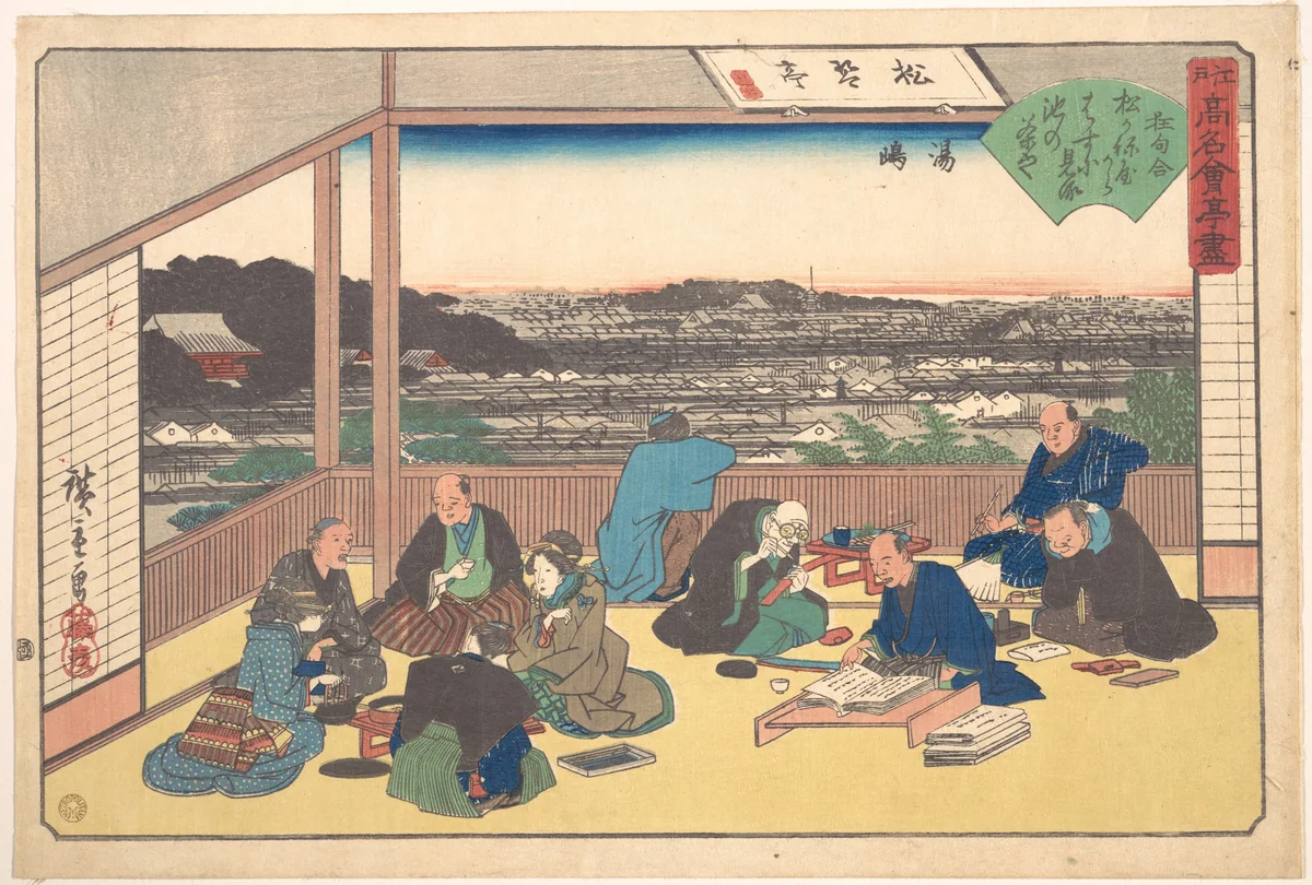 Yushima (Matsu Kane-ya) by Utagawa Hiroshige (歌川広重), print, 1830-1850