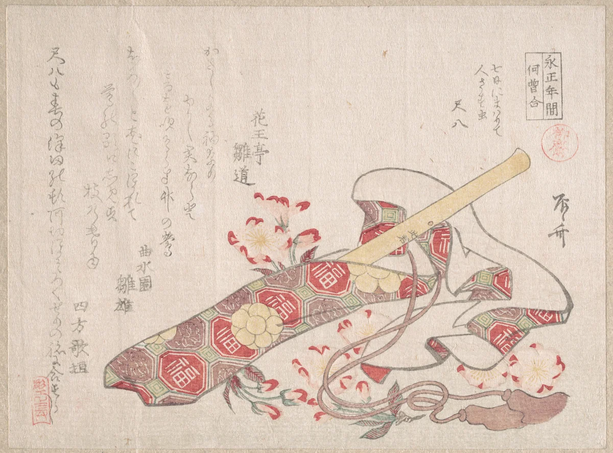 Shakuhachi, (a kind of bamboo flute), with Its Cover and Cherry Flowers by Ryūryūkyo Shinsai (柳々居辰斎), print, 1800-1823