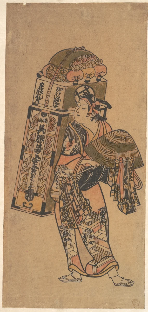 Actor (unidentified) as a Peddler of Dry Goods by Okumura Toshinobu, print, 1718-1738