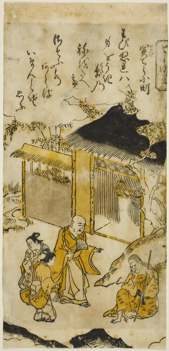 Komachi at Sekidera (Sekidera Komachi), No. 5 from the series "Seven Komachi (Nana Komachi)" by Nishimura Shigenaga, print, 1711-1741
