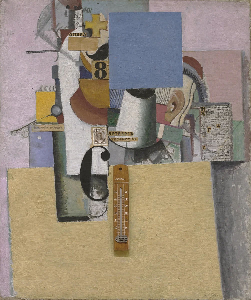 Reservist of the First Division by Kazimir Malevich, painting, 1914