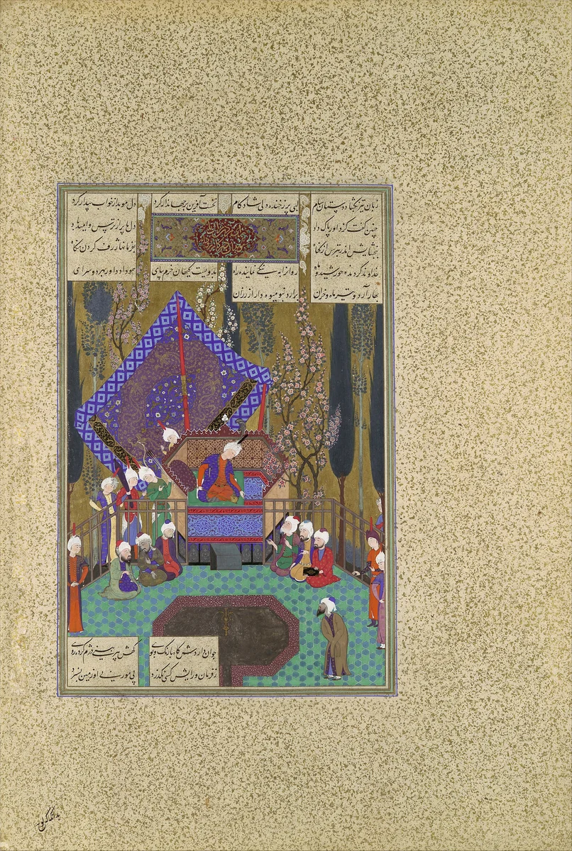 "Zal Consults the Magi", Folio 73v from the Shahnama (Book of Kings) of Shah Tahmasp by Abu'l Qasim Firdausi, manuscript, 1505-1560