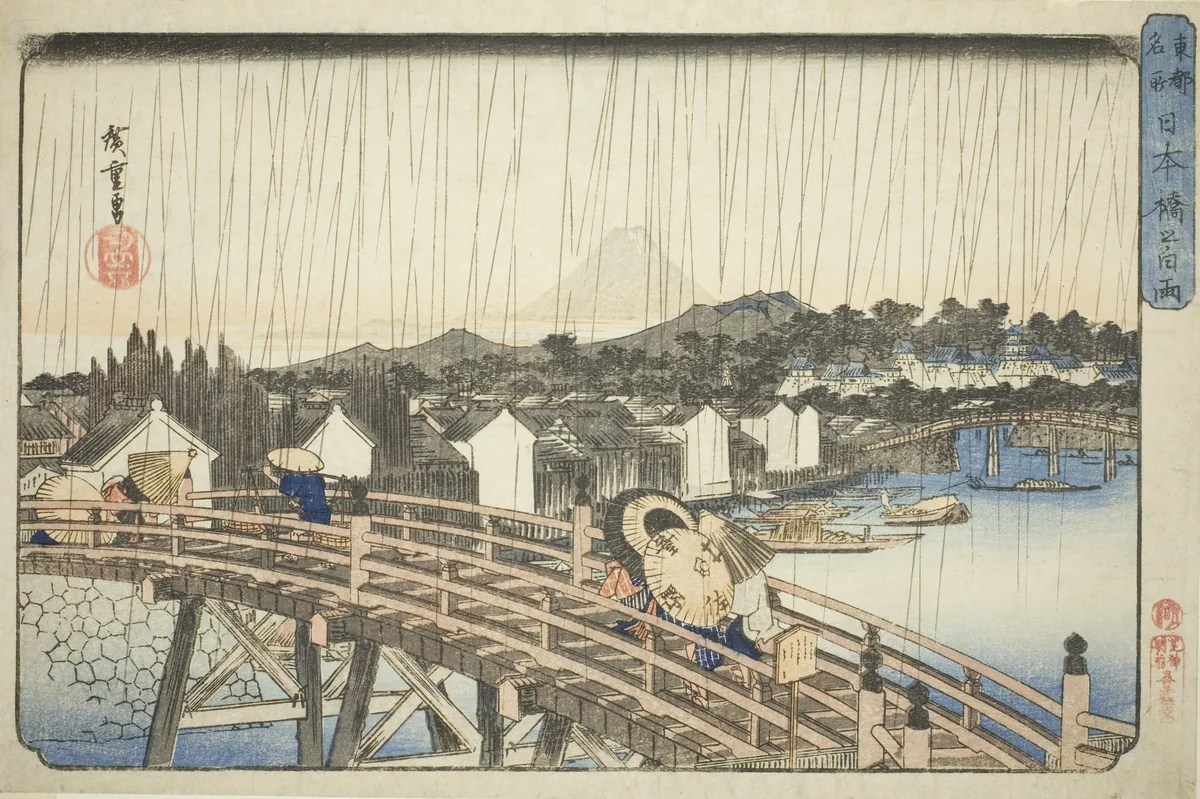 Rain at Nihonbashi Bridge (Nihonbashi no hakuu), from the series "Famous Places in the Eastern Capital (Toto meisho)" by Utagawa Hiroshige (歌川広重), print, 1827-1843