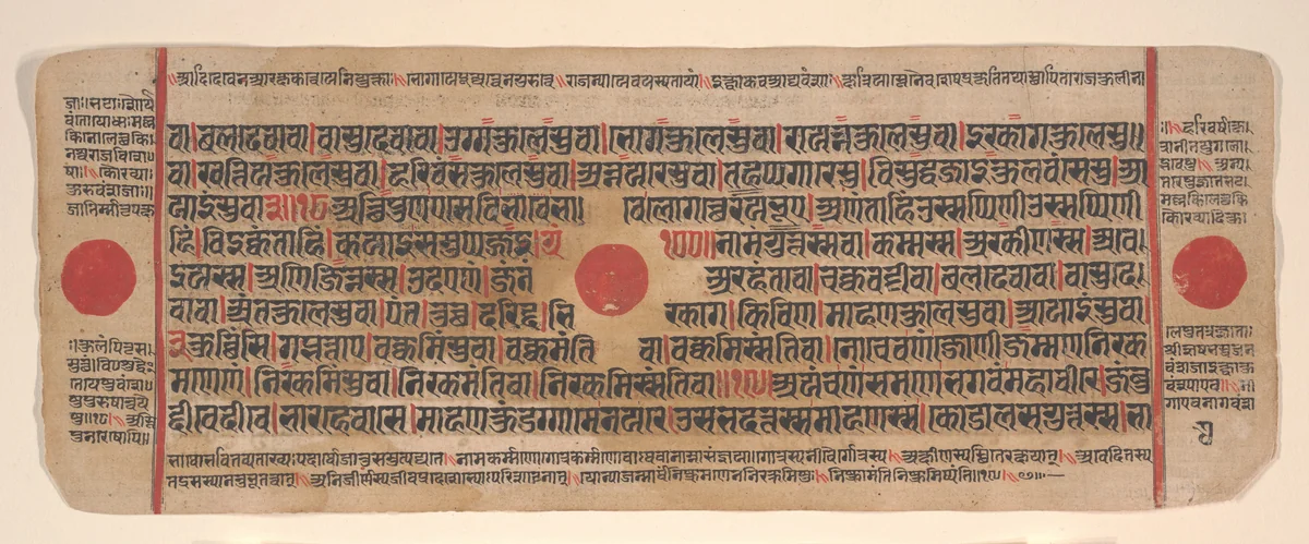 Leaf from a Kalpa Sutra (Jain Book of Rituals) by Bhadrabahu, painting, 1400-1499