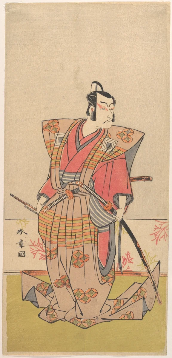 The Actor Ichikawa Danjūrō V as a Samurai by Katsukawa Shunshô (勝川春章), print, 1771-1772