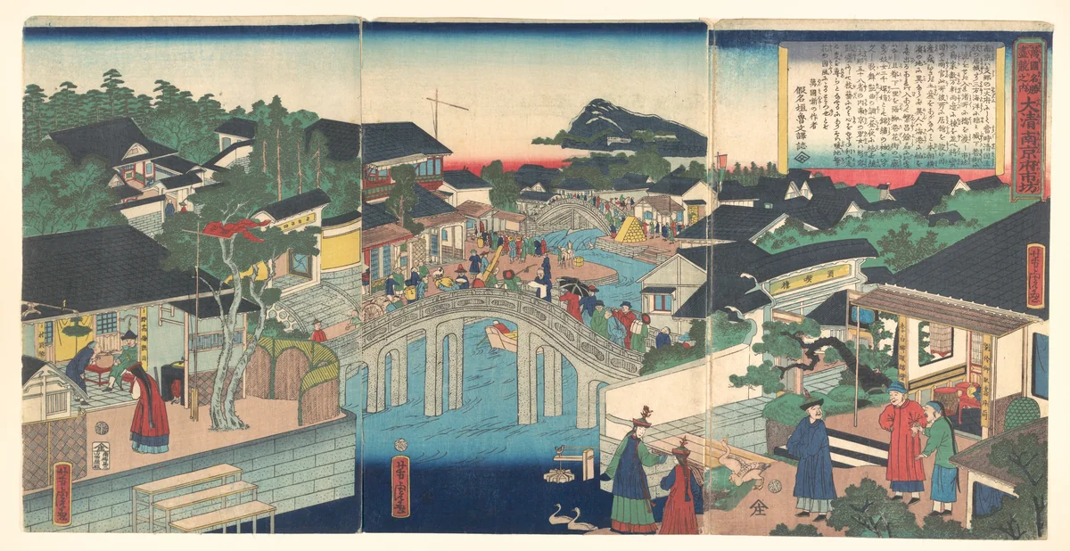 Nankin in China by Utagawa Yoshitora (歌川芳虎), print, 1862