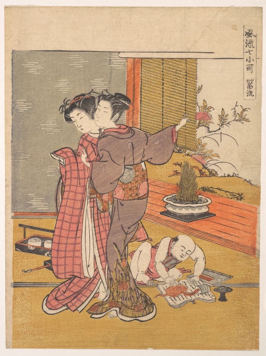 Washing the Book by Isoda Koryūsai, print, 1770-1790