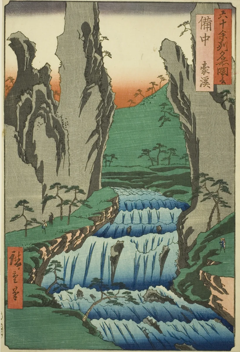 Bitchu Province: Gokei (Bitchu, Gokei), from the series "Famous Places in the Sixty-odd Provinces (Rokujuyoshu meisho zue)" by Utagawa Hiroshige (歌川広重), print, 1853
