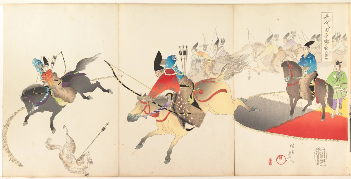 Chiyoda Castle (Album of Men) by Yōshū Chikanobu (楊洲周延), print, 1897