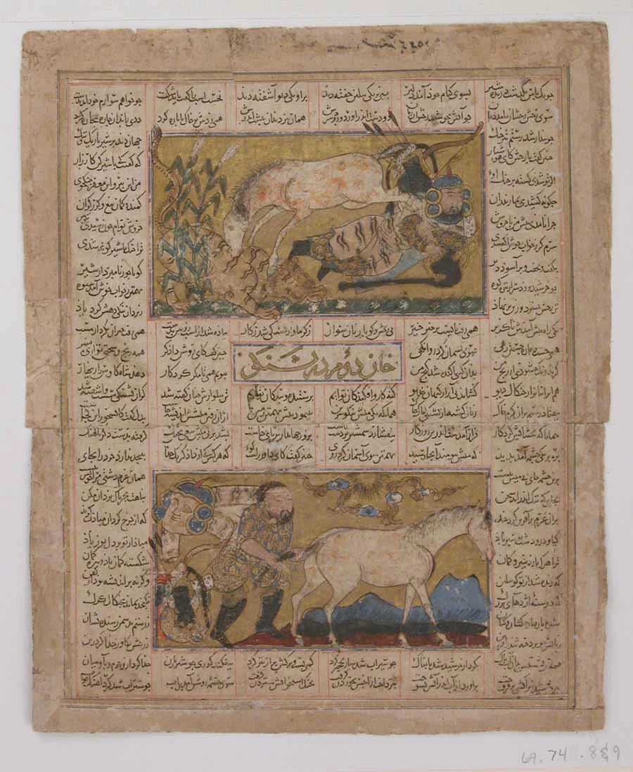 "Rakhsh Kills a Lion while Rustam is Asleep", Folio from a Shahnama (Book of Kings) of Firdausi by Abu'l Qasim Firdausi, manuscript, 1275-1355