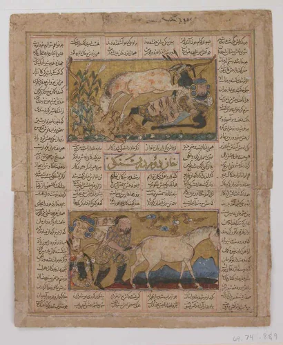 "Rakhsh Kills a Lion while Rustam is Asleep", Folio from a Shahnama (Book of Kings) of Firdausi by Abu'l Qasim Firdausi, manuscript, 1275-1355