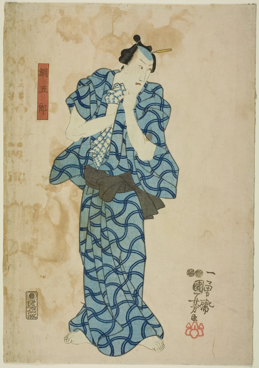 The actor Ichikawa Danjuro VIII as Tsunagoro by Utagawa Kuniyoshi (歌川國芳), print, 1847