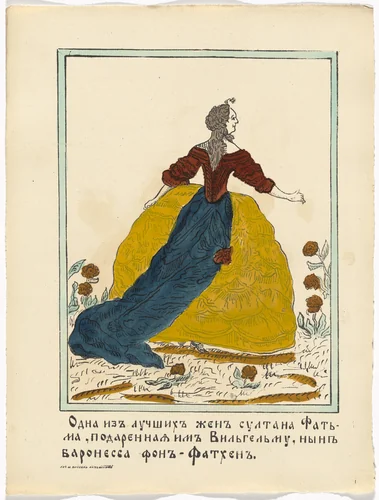 Untitled from Kartinki-Voina russkikh s nemtsami (Russia's War with the Germans in Pictures) by Unidentified artists, print, 1914