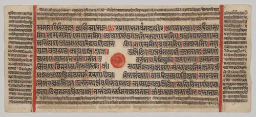 Text, Folio 38 (recto), from a Kalpa-sutra by Unknown, painting, 1470-1505