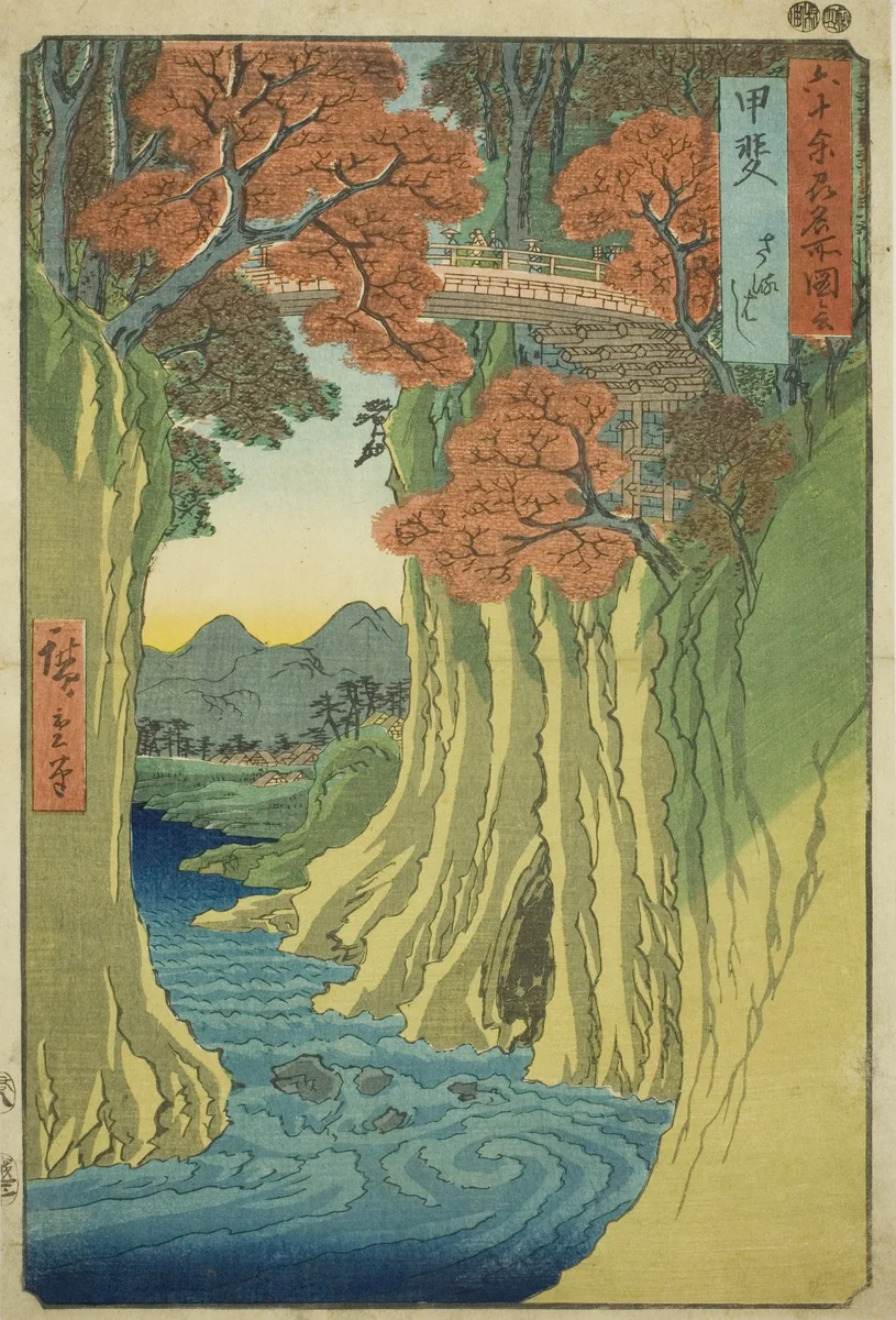 Kai Province: Monkey Bridge (Kai, Saruhashi), from the series "Famous Places in the Sixty-odd Provinces (Rokujuyoshu meisho zue)" by Utagawa Hiroshige (歌川広重), print, 1853-1856