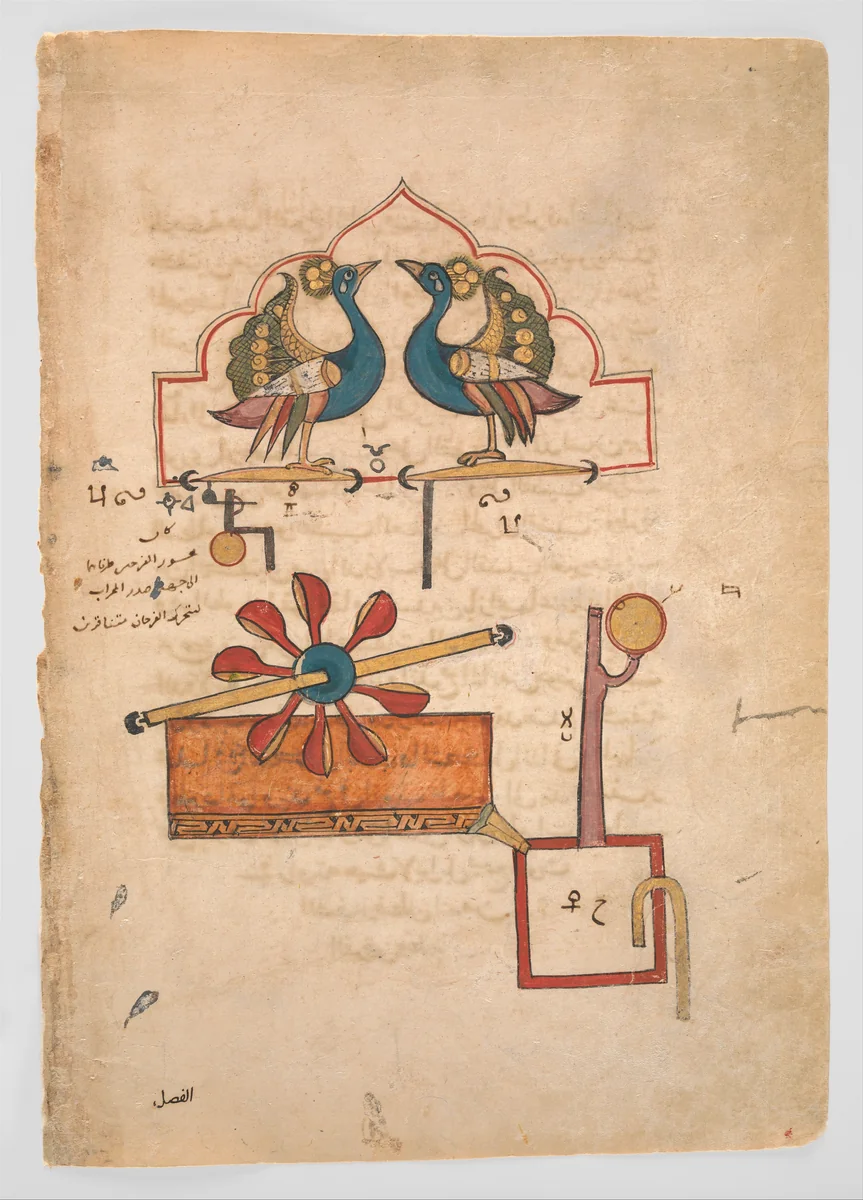 "Design for the Water Clock of the Peacocks", from the Kitab fi ma'rifat al-hiyal al-handasiyya (Book of the Knowledge of Ingenious Mechanical Devices) by Badi' al-Zaman b. al Razzaz al-Jazari by Badi' al-Zaman ibn al-Razzaz al-Jazari, manuscript, 1290-1340