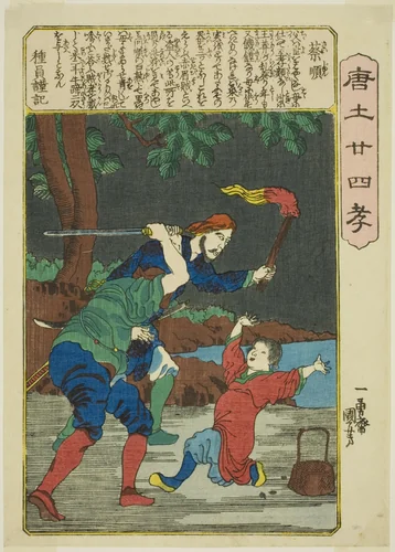 Cai Shun (Sai Jun), from the series "Twenty-four Paragons of Filial Piety in China (Morokoshi nijushiko)" by Utagawa Kuniyoshi (歌川國芳), print, 1843-1855
