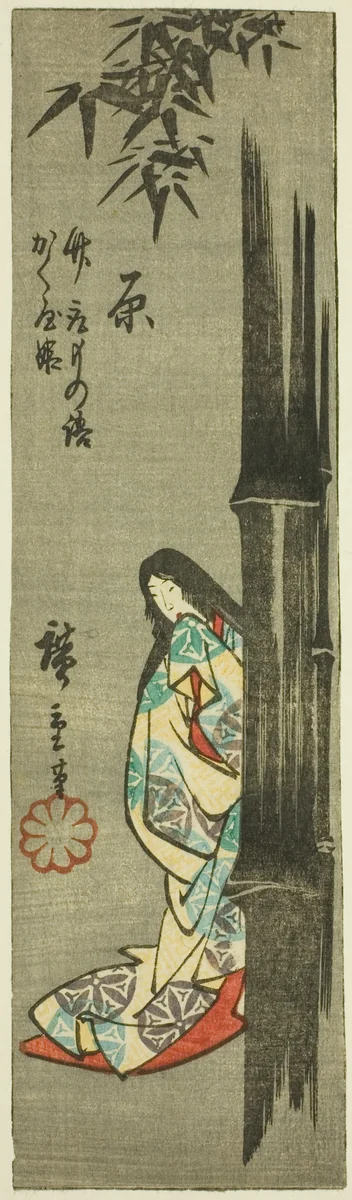 Hara, section of sheet no. 4 from the series "Cutout Pictures of the Tokaido Road (Tokaido harimaze zue)" by Utagawa Hiroshige (歌川広重), print, 1843-1857