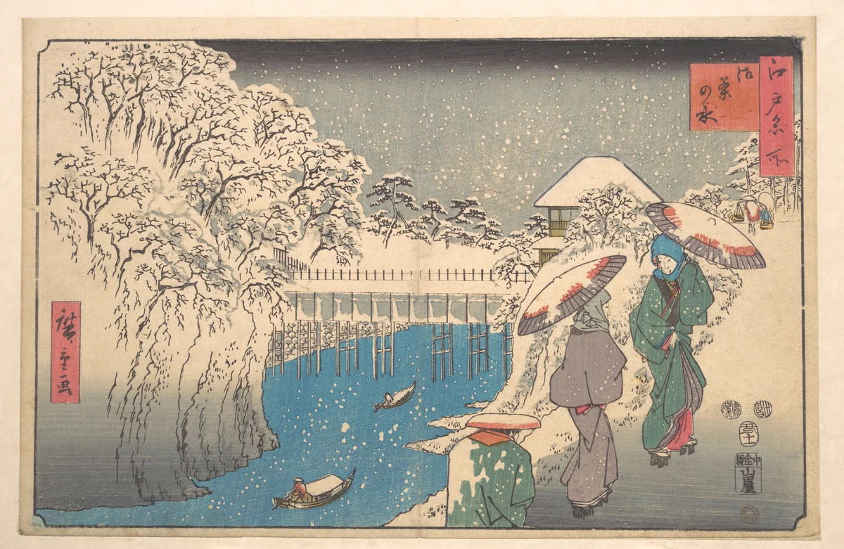 Ochanomizu by Utagawa Hiroshige (歌川広重), print, 1853