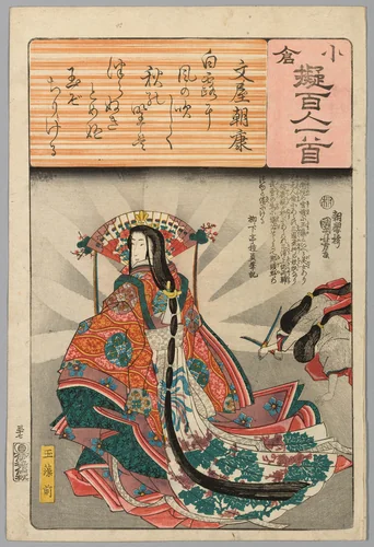 Tamomo no Mae, with Poem by Fumiya Asayasu, from the series "Ogura Versions of the One Hundred Poets (Ogura nazorae Hyakunin isshu)" by Utagawa Kuniyoshi (歌川國芳), print, 1840-1853