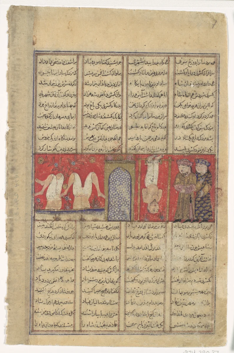 "The Execution of Mazdak", Folio from a Shahnama (Book of Kings) by Abu'l Qasim Firdausi, manuscript, 1305-1365