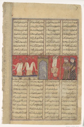 "The Execution of Mazdak", Folio from a Shahnama (Book of Kings) by Abu'l Qasim Firdausi, manuscript, 1305-1365