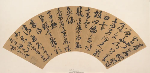 Calligraphy by Chen Mingxia, other, 1601-1654