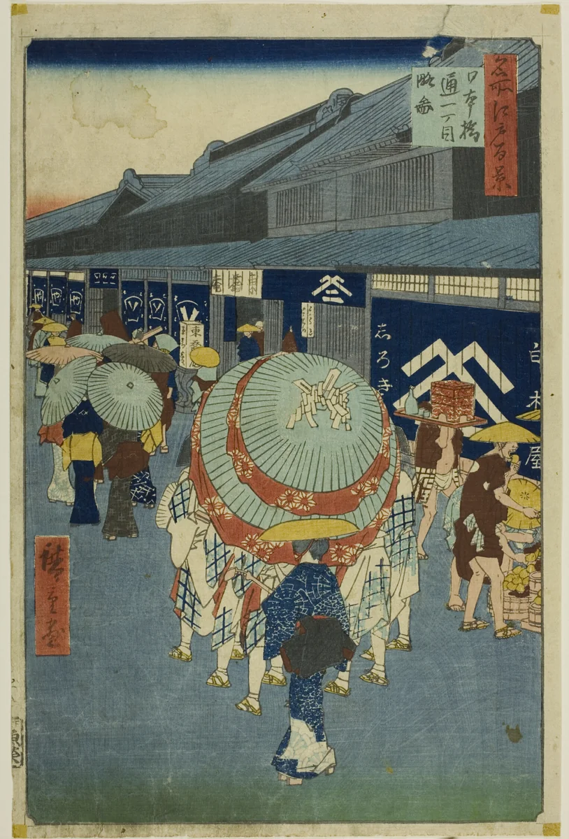 View of Nihonbashi Tori-itchome (Nihonbashi Tori-itchome ryakuzu), from the series " One Hundred Famous Views of Edo (Meisho Edo hyakkei)" by Utagawa Hiroshige (歌川広重), print, 1858