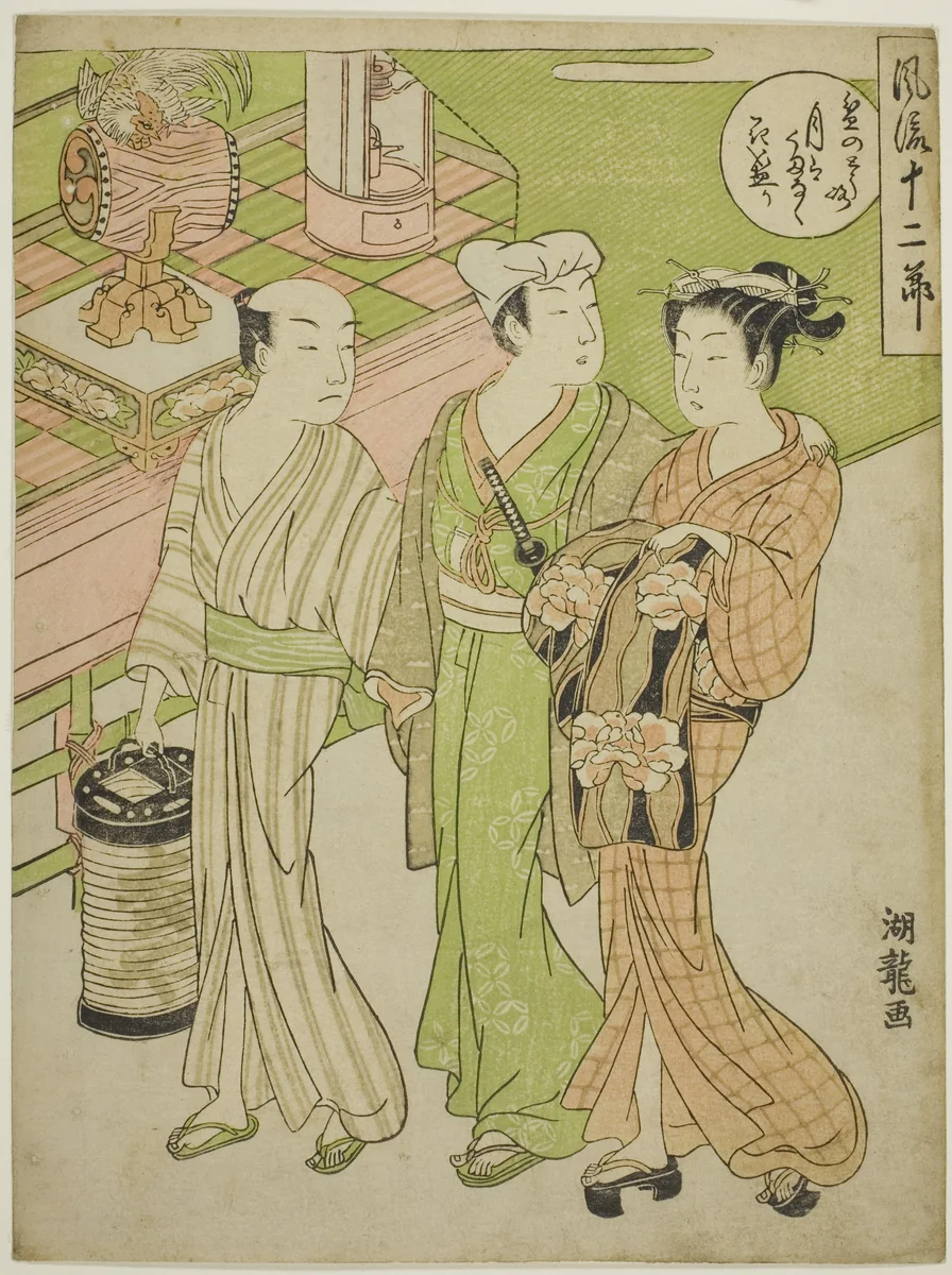 The Bon Festival in the Sixth Month, from the series "Fashionable Twelve Months (Furyu juni setsu)" by Isoda Koryusai, print, 1765-1777