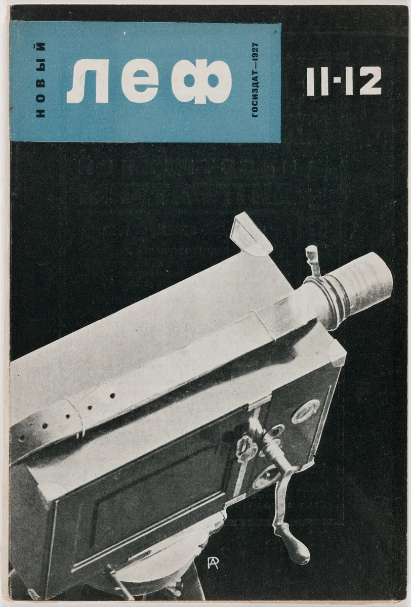 Novyi LEF. Zhurnal levogo fronta iskusstv, 11-12 by Aleksandr Rodchenko, design, 1927