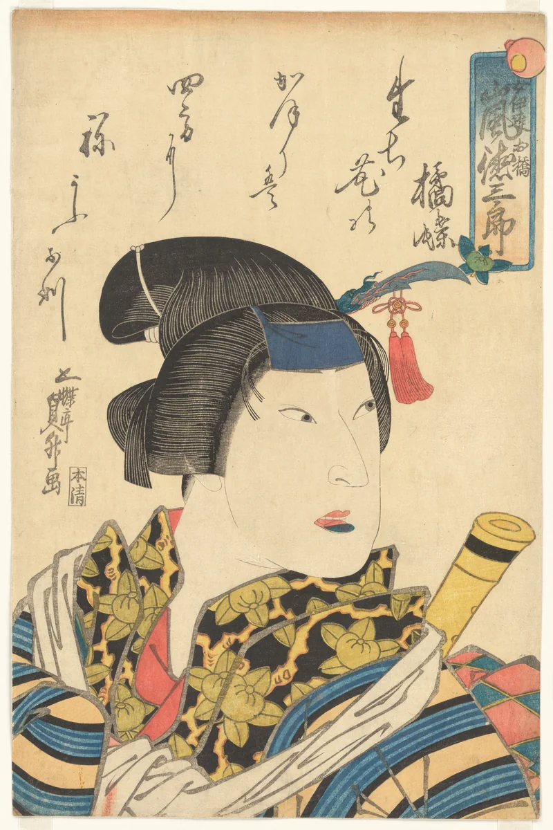The Actor Arashi Tokusaburō as the Female Gallant (Onnadate) Ohashi by Utagawa Sadamasu (初代歌貞升), print, 1838