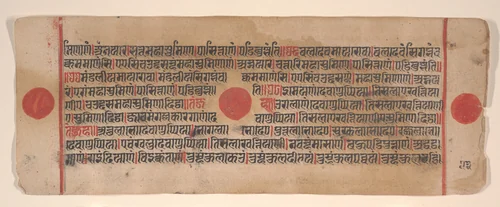 Leaf from a Kalpa Sutra (Jain Book of Rituals) by Bhadrabahu, painting, 1400-1499